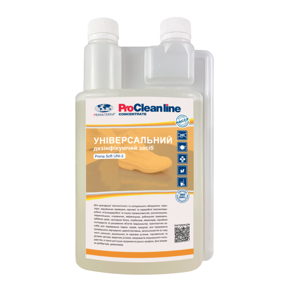 Универсальное средство для дезинфекции Uni-3 (1 кг (Д) Павлоград - изображение 3