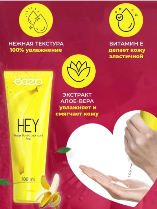 Лубрикант 