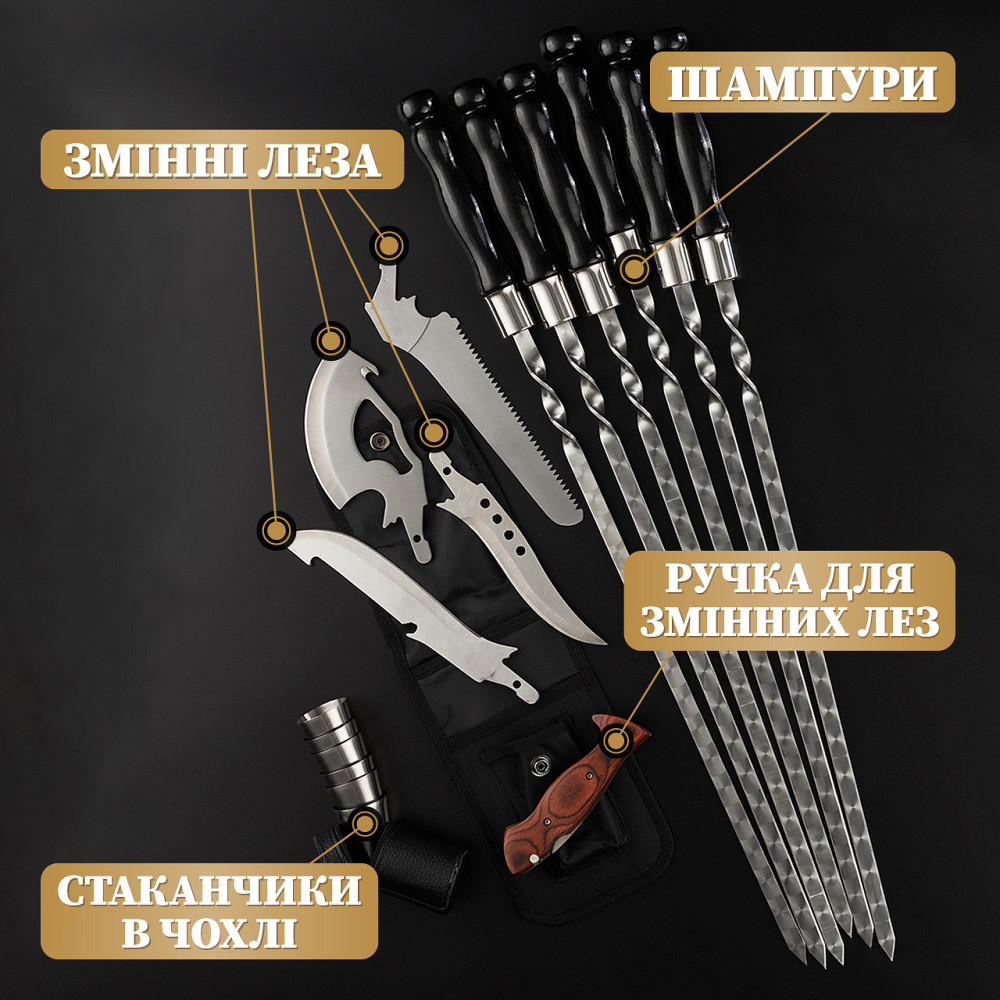 Шампури подарункові набір бокс для пікніка гриля та барбекю Оригінальні Віп подарунки на день народження татові, хлопцю, Тернопіль - фото 8