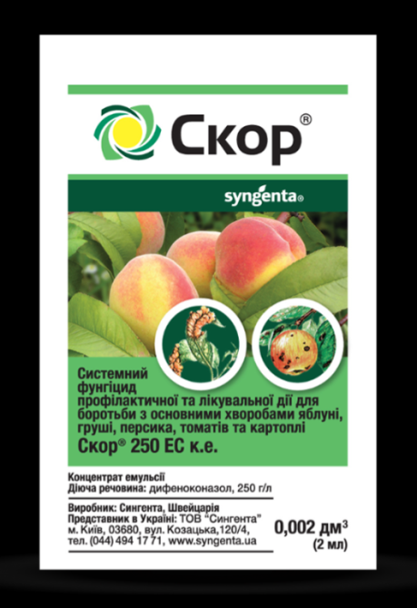 Фунгіцид Скор 250 ЕС к.е. 2 мл Рівне - фото 1