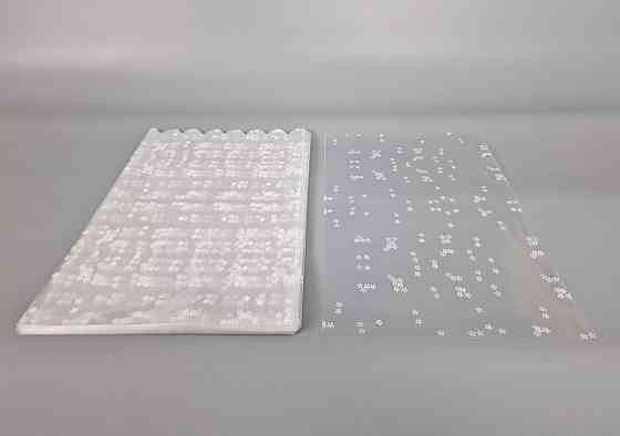 Пакет с рисунком для упаковки подарков   (25*40) №388 (2) (ажурный) 