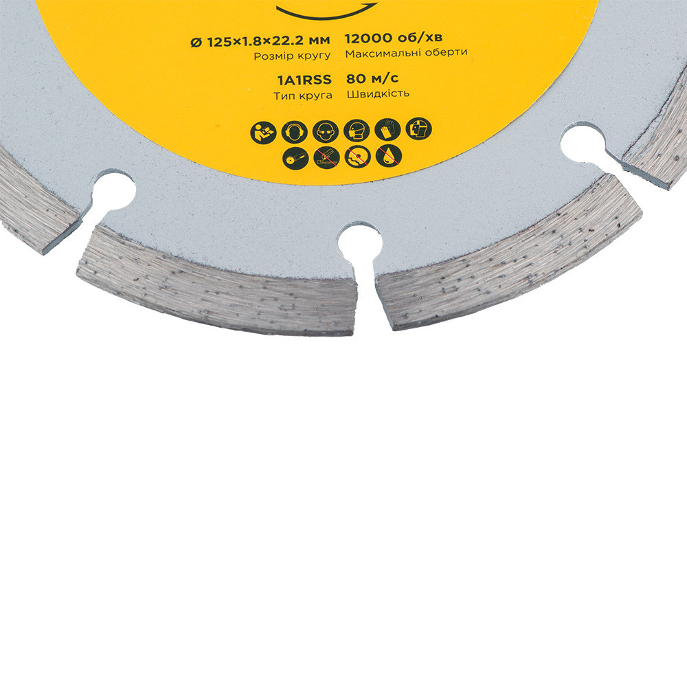 Круг сегментний відрізний алмазний Ø125×1.8×22.2мм, 12000об/хв SIGMA (1922031) Рівне - фото 4