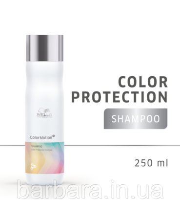 Шампунь для окрашенных волос Wella Color Motoin Plex+ збереження кольору та структури волосся 250 Київ