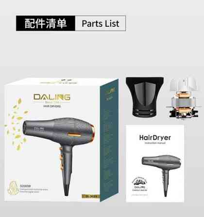 Фен для волосся DALING DL-3029, 3200W Дніпро
