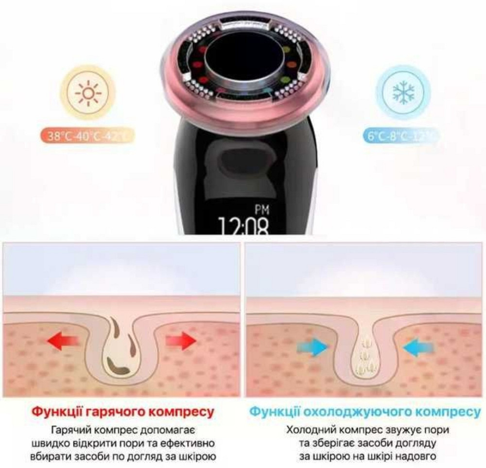 Мікрострумовий RF Lifting масажер для обличчя Skin Lifting 7.0 White. Харків - фото 1