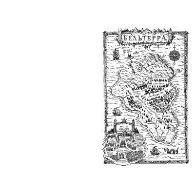 Книга Змія і голуб. Книга 2. Кров і мед - Шелбі Мег'юрін Видавництво РМ (9786178373177) Вінниця - фото 5