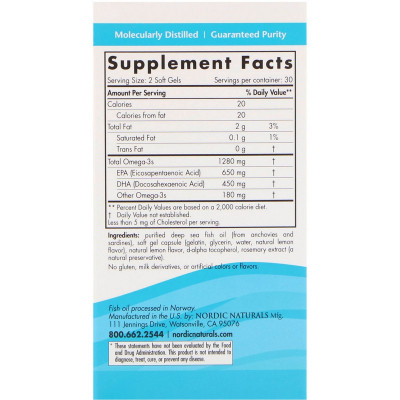Жирные кислоты Nordic Naturals Рыбий Жир, Вкус Лимона, Ultimate Omega, Lemon, 1,280 мг, 60 (NOR-01790) Винница - изображение 2
