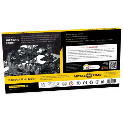 Конструктор Metal Time Treasure Finder (MT008) Винница - изображение 7