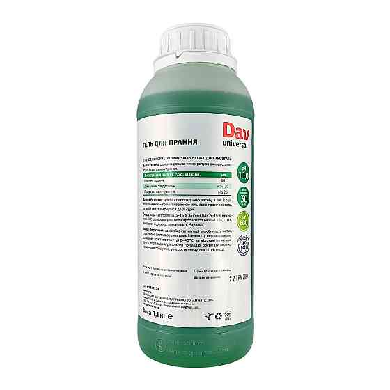 Гель для стирки Dav Universal (1,1кг) Павлоград
