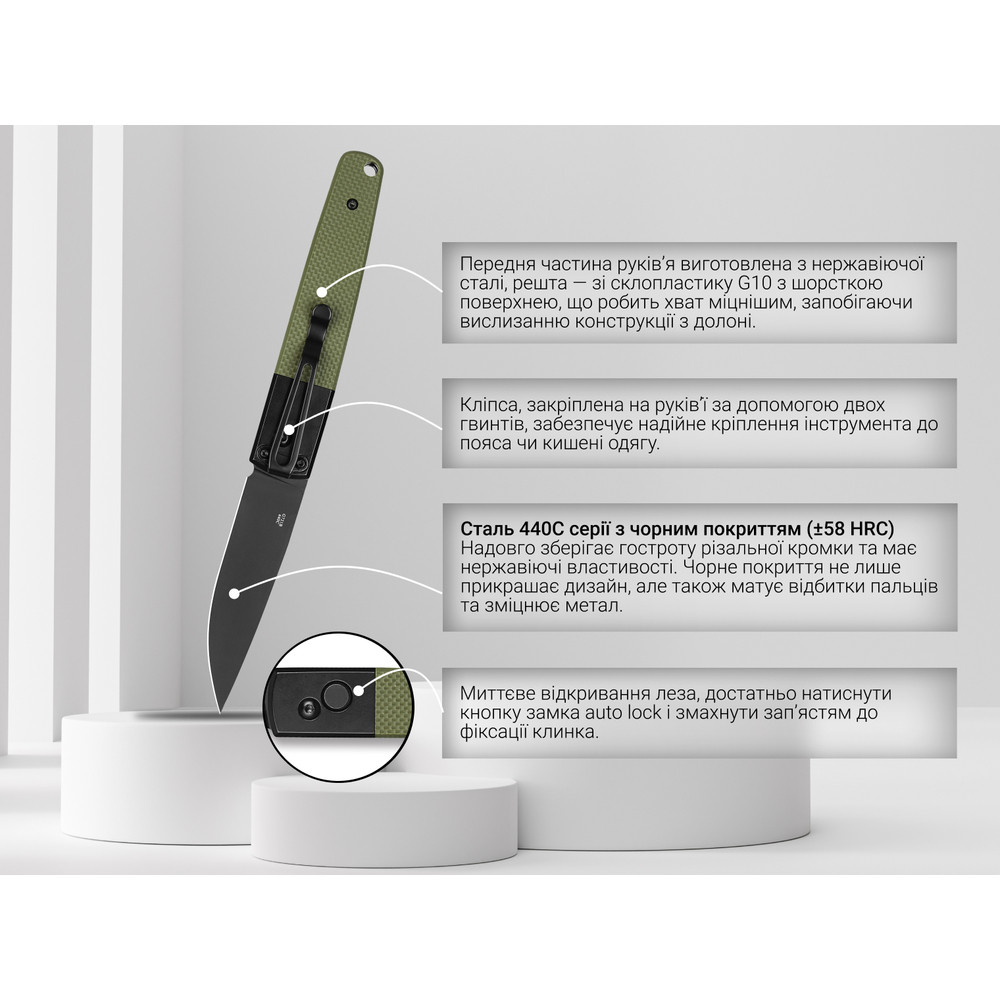Ніж складаний Ganzo G721B-GR зелений, чорний клинок Київ - фото 10