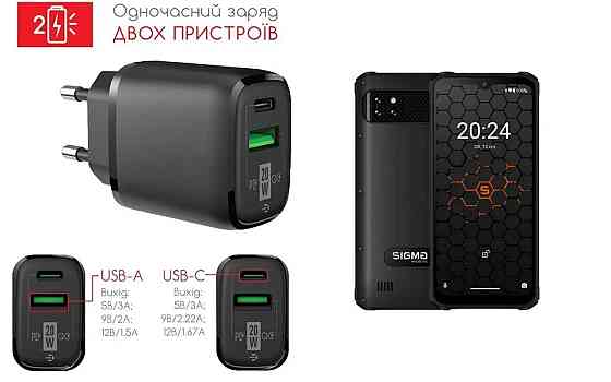 Сетевое зарядное устройство для Sigma mobile X-treme PQ56, 20W 3A, Quick Charge 3.0 Киев