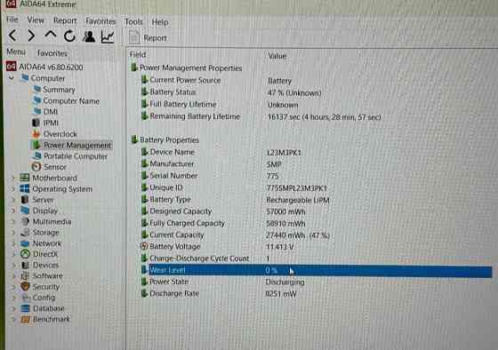 Ноутбук Intel Core 5 120U 16Gb./ 1TB 16
