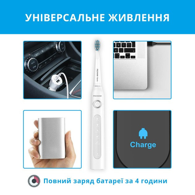 Електрична зубна щітка Pecham Travel PC-081 White ( white ) Харків - фото 6