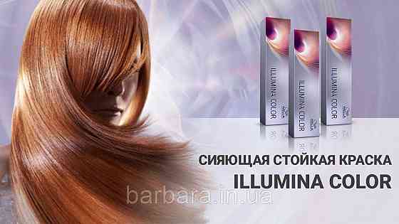 Краска для волос  Wella Illumina Сolor  6/  тёмный блонд Киев