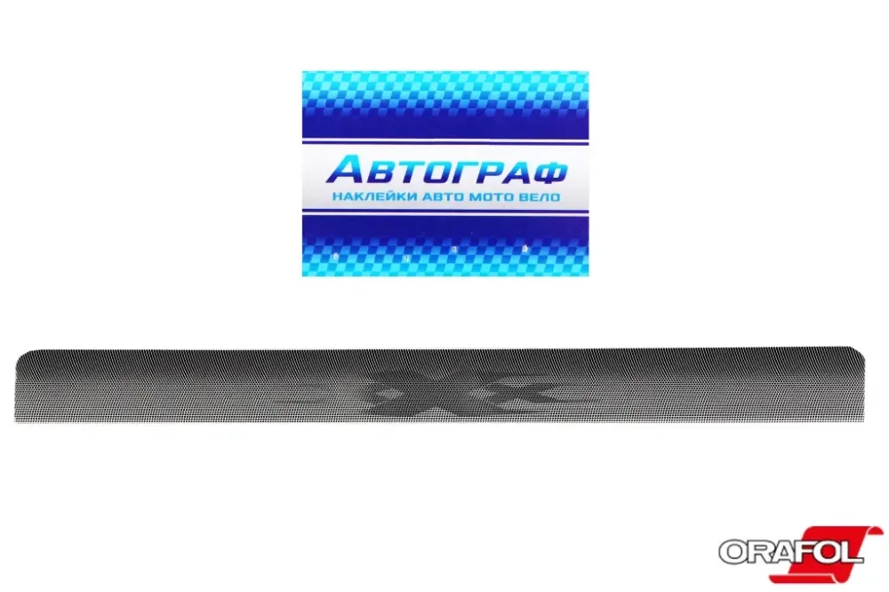 Наклейка на лобове скло внутрішня 12*136sм XXX чорна точка Автограф Вінниця - фото 1