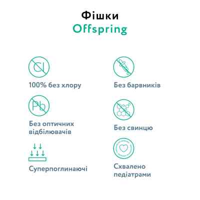 Подгузники Offspring розмір NB, до 4 кг, 3 (DP-OI-FTT-NB3P) Винница