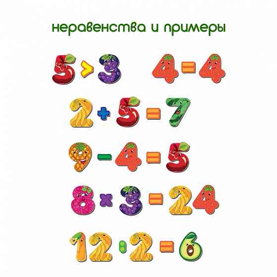 Детский набор магнитов Цифры ML4031-38 EN Винница