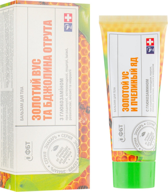 Фитобиотехнологии Золотой ус и Пчелиный яд с глюкозамином бальзам для тела по 75 мл Луцк - изображение 1
