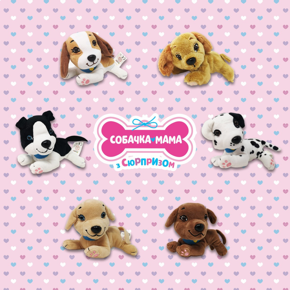 Мягкая коллекционная игрушка Собачка Мама Лабрадор #sbabam 67/CN-2020-6 с сюрпризом Винница - изображение 6