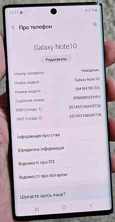 Смартфон: Samsung Note 10 8/256Gb. Duos (SM-N970F/ DS. Киев