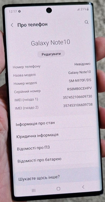 Смартфон: Samsung Note 10 8/256Gb. Duos (SM-N970F/ DS. Киев - изображение 3