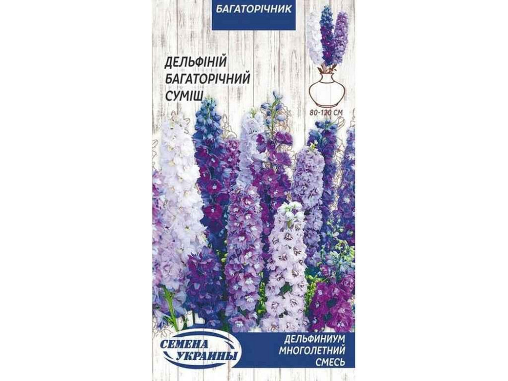 Дельфиниум многолетний (смесь) МН 0.1г (10 пачек) ТМ СЕНА УКРАИНЫ Solmir Киев - изображение 1