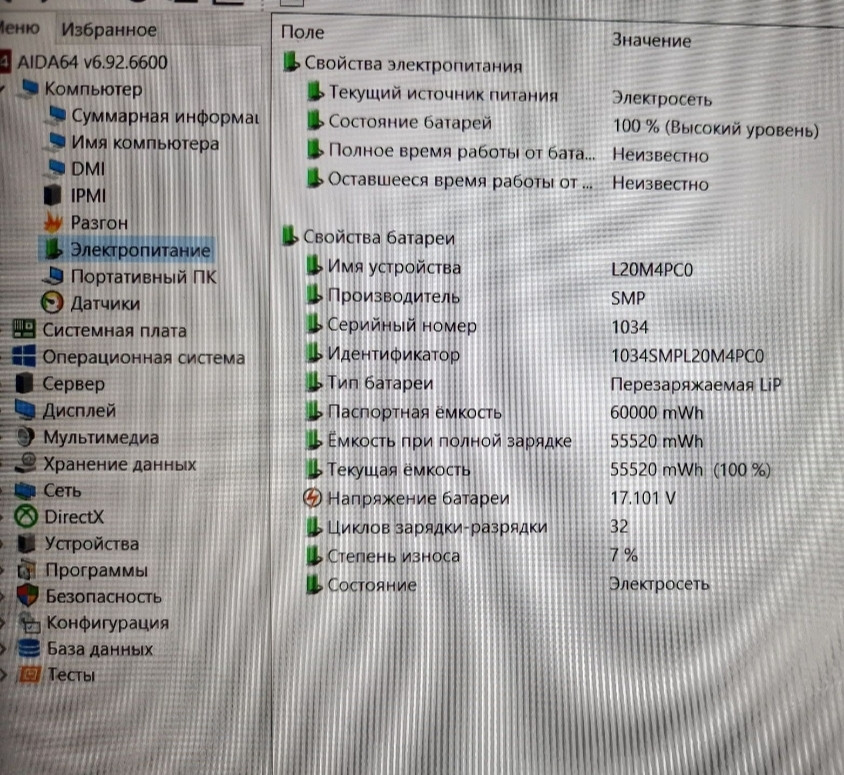 Ноутбук: Lenovo 15ITH6H (Core i7 - 11800H, 32Gb, RTX3070, SSD 1TB, IPS 165Hz.) Київ - фото 6