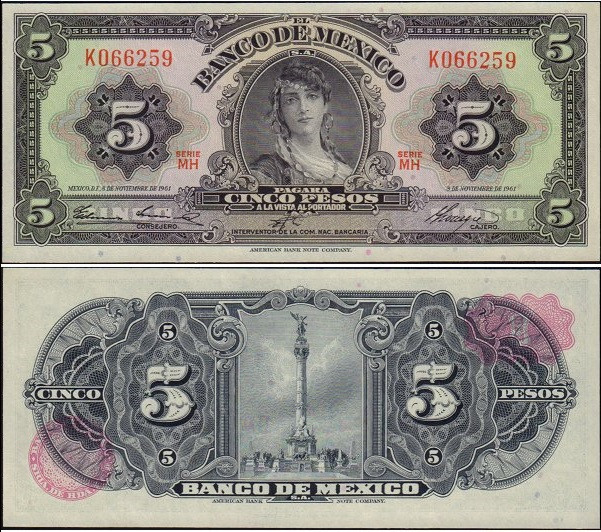 Мексика/Mexico 5 Pesos 1969 Pick 60h UNC Полтава - фото 1