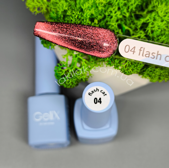 Світловідбивний гель-лак Gelix Flash Cat №4 (з ефектом котячого ока) 8мл Херсон