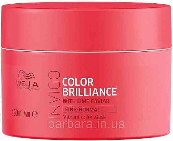Маска для окрашенных Invigo Color Brilliance Mask Fine (тонкі та нормальні) Киев