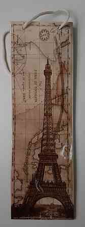 Пакет паперовий подарунковий під пляшку 12/9/36 (артBUT-10) (12 шт.) Харків