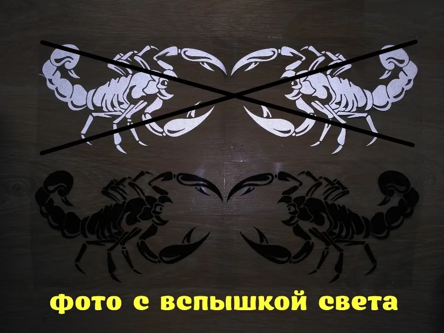 Наклейка на авто Скорпион 2 шт Киев - изображение 2
