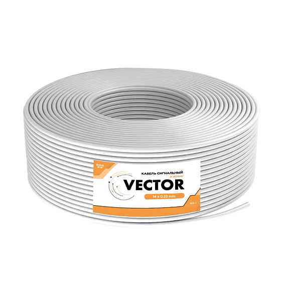 Кабель сигнальний Vector 16х0.22 CCA екран 100m (35-00010) Київ