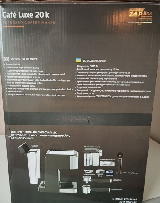 Нова  кофемашина  3в1 ,20 бар Київ - фото 4