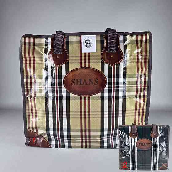 Сумка господарська, поліпропіленова, з кольоровим малюнком No1 Щільна (38x34x18) (1 шт.) Харків