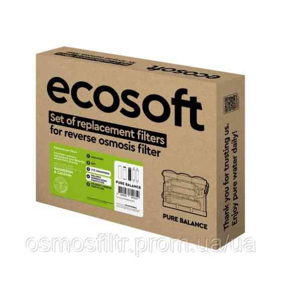Комплект картриджей Ecosoft PURE Balance 