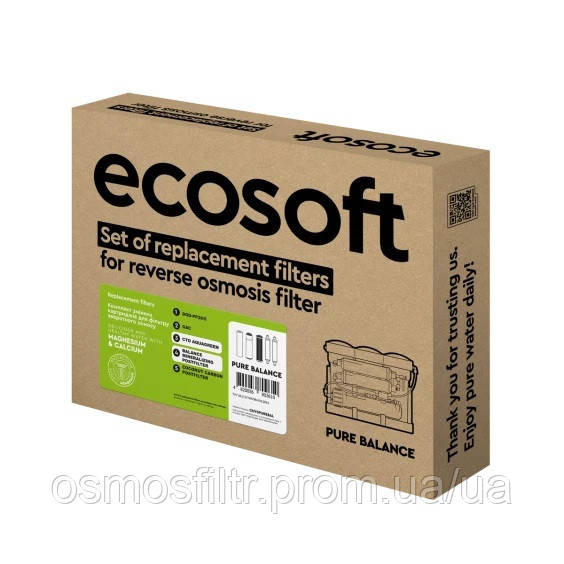 Комплект картриджей Ecosoft PURE Balance 