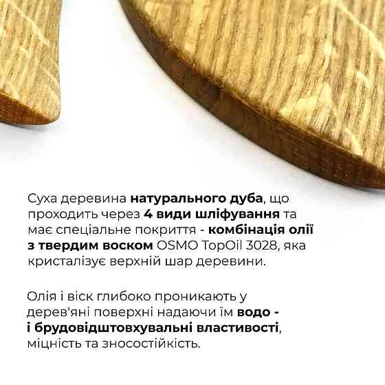 Скребок гуаша для массажа тела деревьев| язаный Hillary Киев