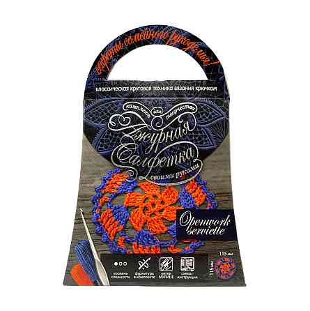 Комплект для творчості своїми руками "Ажурна серветка" SL-01-03 Вінниця