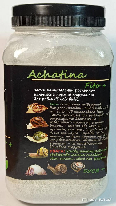 Корм для улиток растительно-кальциевый со спирулиной 600мл/400г Achatina Fito тм 