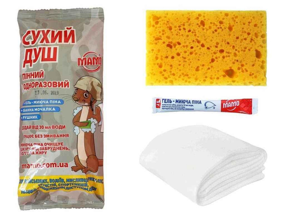 Сухий душ 1шт одноразовий (великий рушник 80х50см, мочалка, стік гель-піна) ТМ МАМО Київ - фото 1