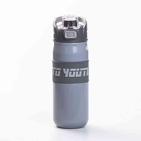 Термос спортивный с мундштуком 680 мл серый HP-14-54G Киев