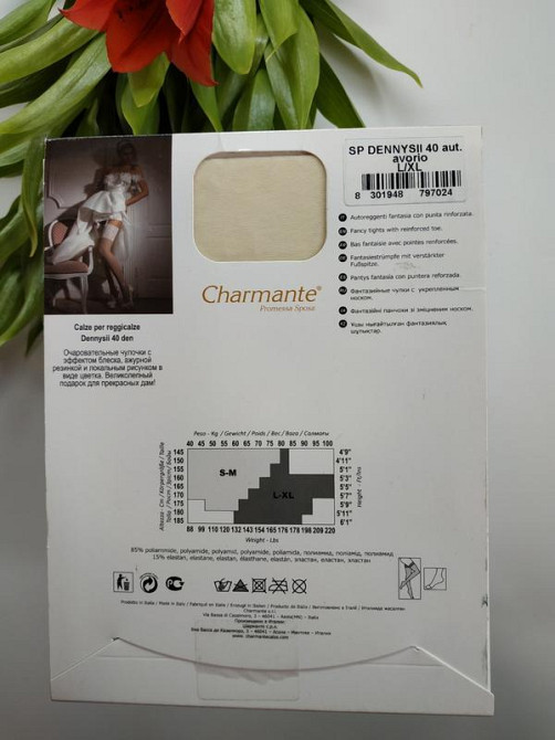 Чулки женские под пояс charmante dennysii 40 цвет экри р.3-4 Славута - изображение 2