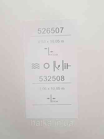 Шпалери метрові вінілові на флізеліні Sintra Vila абстракція зигзаги смуги молочні сріблясті 532508 Київ