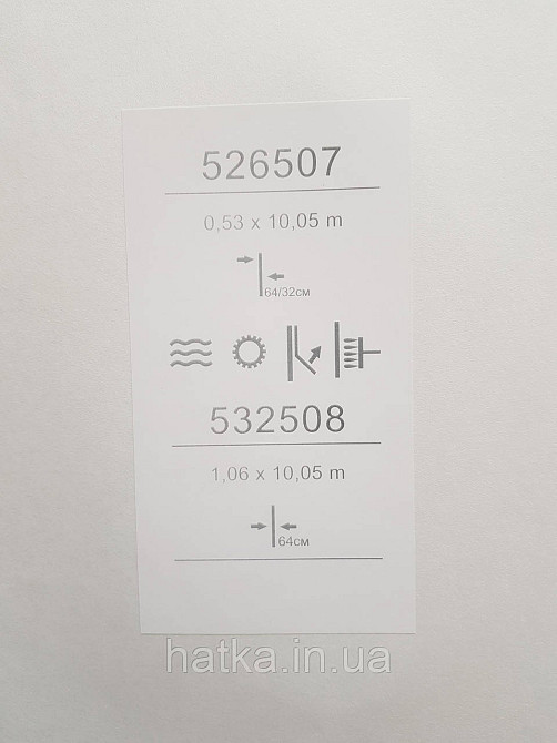 Шпалери метрові вінілові на флізеліні Sintra Vila абстракція зигзаги смуги молочні сріблясті 532508 Київ - фото 5