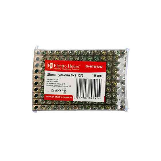 Шина нульова 6х9 мм²  12 /2, 2 отвори Днепр