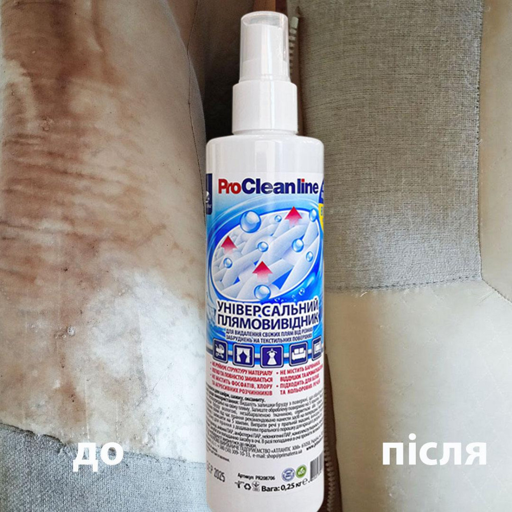 Пятновыводитель для тканевых поверхностей (250 мл) Павлоград - изображение 3