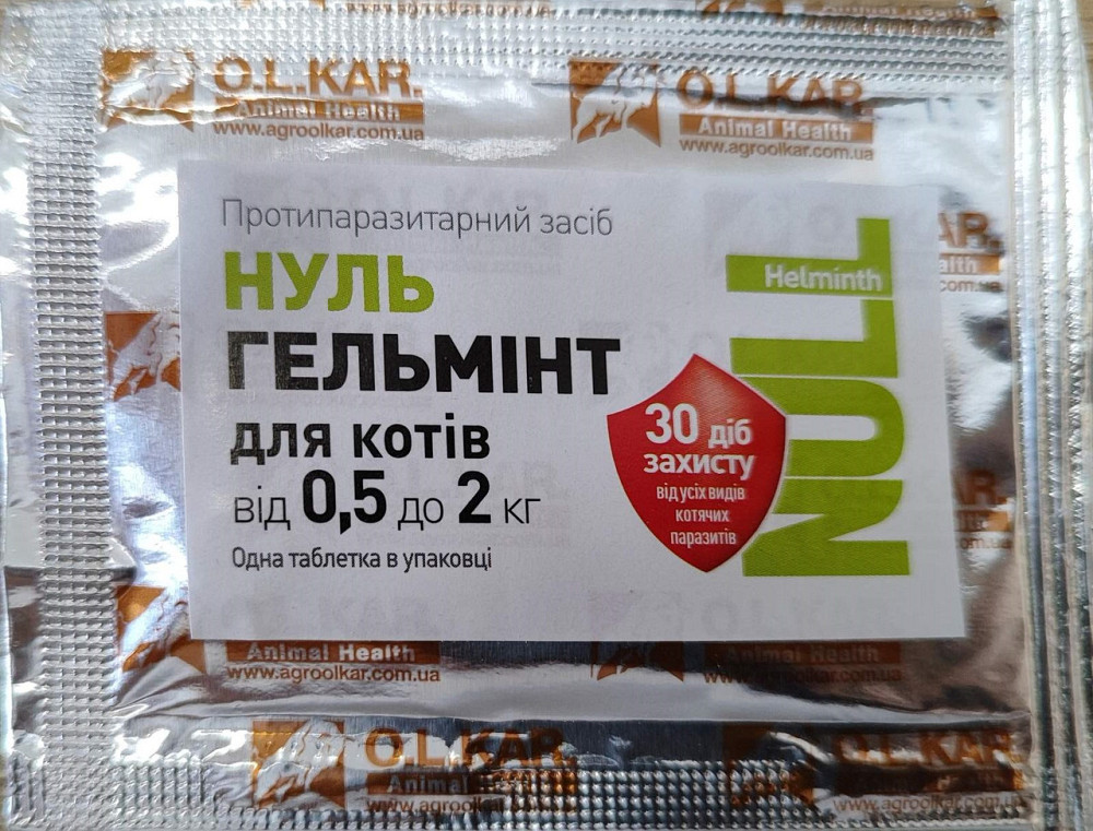 Протипаразитарні таблетки НульГельмінт для котів від 0.5 до 2 кг від гельмінтів (1 таблетка) O.L.KAR Вінниця - фото 2