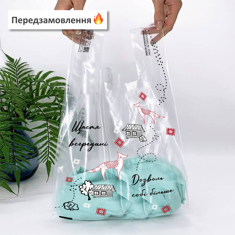 Пакет майка 34(2х8)х57см, 51мкм, (25 шт.), LDPE харчовий, прозорий, 