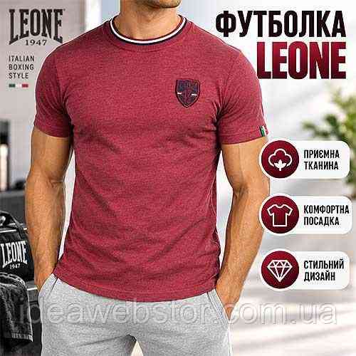 Футболка Leone Burgundy чоловіча розмір S стильна спортивна футболка Leone червоного кольору Київ